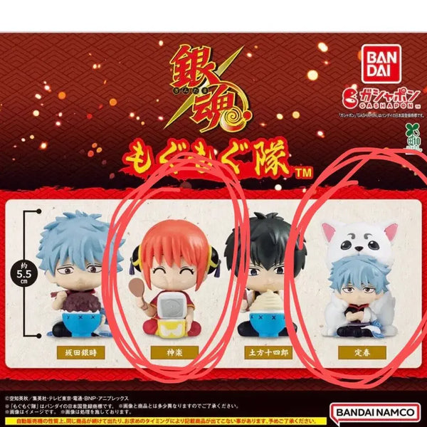 [BUNJANG] Gintama Gacha Kintoki + Sadaharu, Kagura Bundle Set / (일괄) 은혼 모구모구 긴토키+사다하루, 카구라 가챠