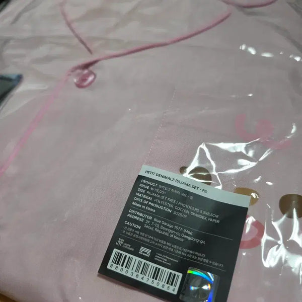 [BUNJANG] DECADE Encore Phil Pajamas / 데케이드 앙콘 필 파자마 팔아요