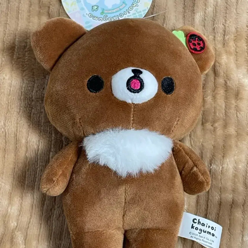 [BUNJANG] Abel Kkooma Pouch Mascot / 아베일 코구마