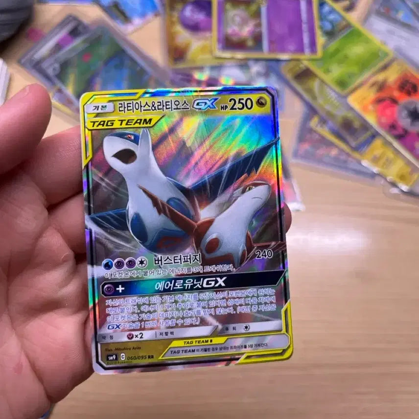 [BUNJANG] Pokemon Card Latias & Latios GX / 포켓몬카드 라티아스&라티오스 GX