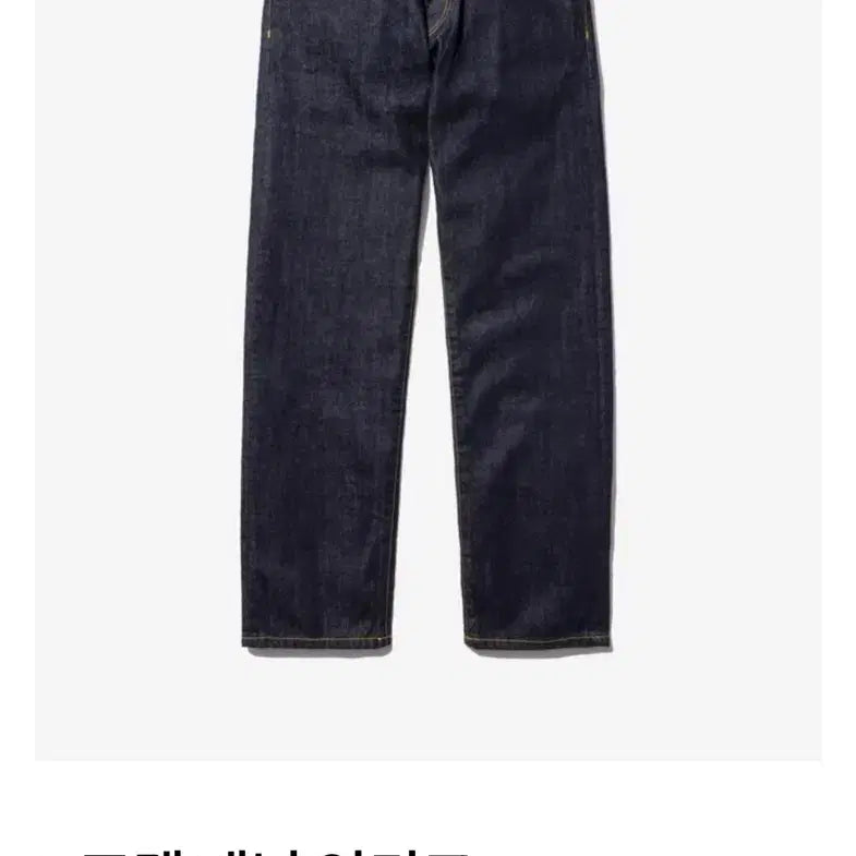[BUNJANG] Noah Indigo Pleated Relaxed Fit Selvedge Denim Jeans / 노아 noah 플리츠 진 인디고