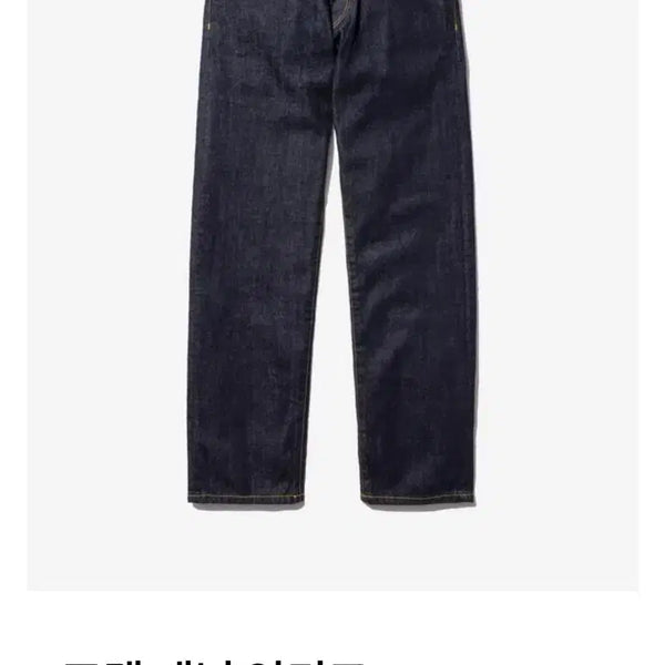 [BUNJANG] Noah Indigo Pleated Relaxed Fit Selvedge Denim Jeans / 노아 noah 플리츠 진 인디고