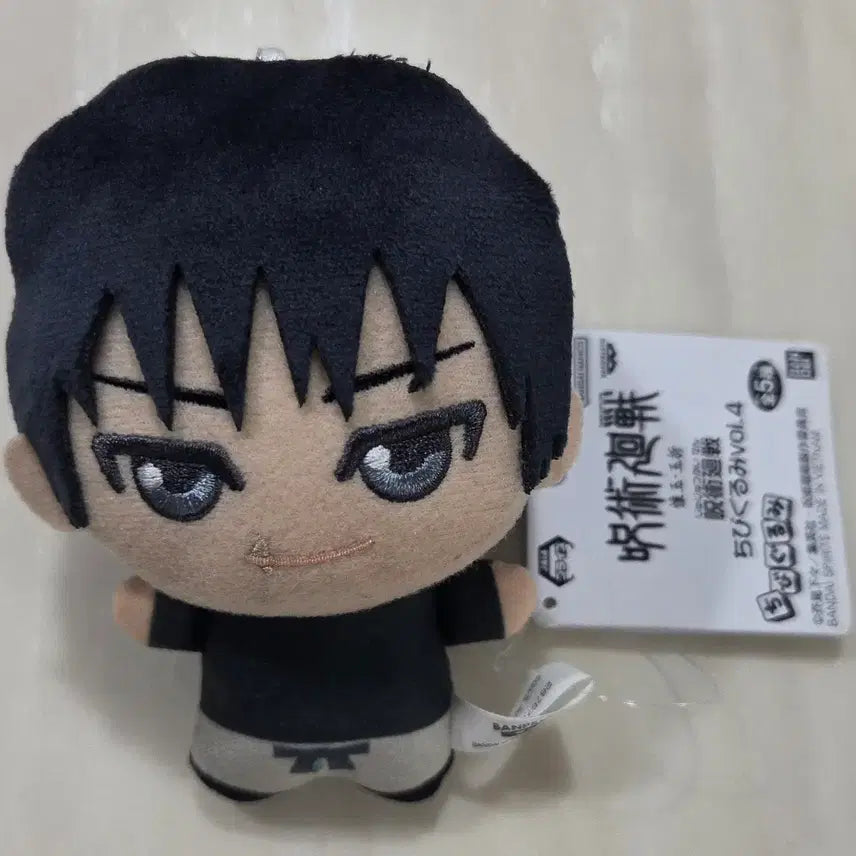 [BUNJANG] Jujutsu Kaisen Toji Fushiguro Chibi Plush Doll / 주술회전 후시구로 토우지 치비구루미 누이 인형