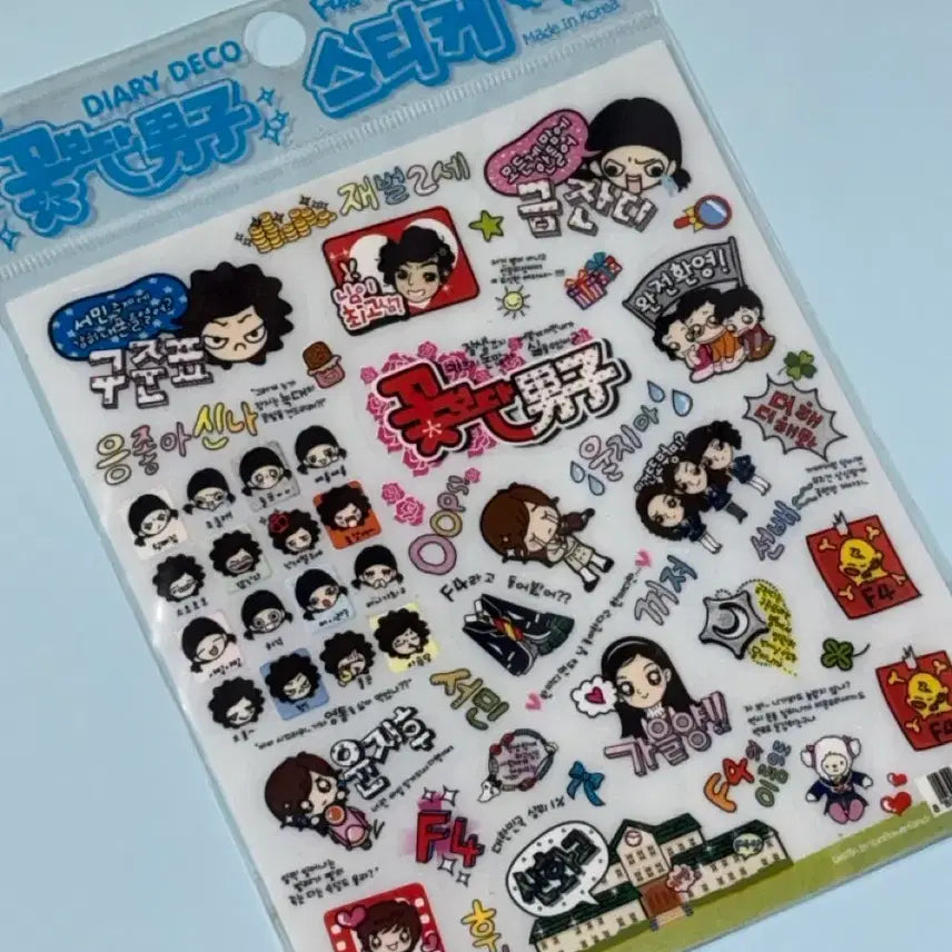 [BUNJANG] Vintage 'Boys Over Flowers' Stickers / 고전문구 꽃보다 남자 스티커