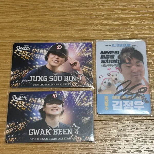 [BUNJANG] Doosan Bears All-Star Photocard Bundle (Jeong Soo-bin, Kwak Bin, Kim Jeong-woo) / [일괄]두산베어스 올스타 포카 일괄 판매