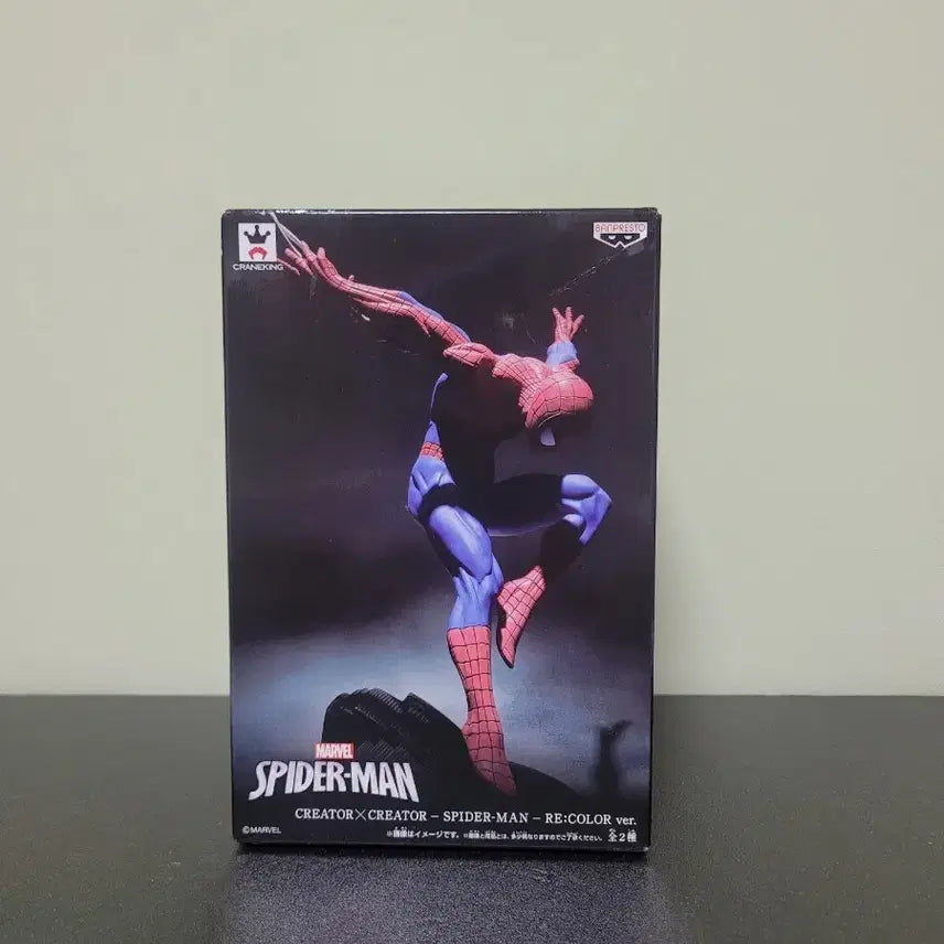 [BUNJANG] Banpresto Marvel Spider-Man Creator x Creator Figure A (Sealed) / (미개봉) 반프레스토 마블 스파이더맨 크리에이터X크리에이터 피규어  A