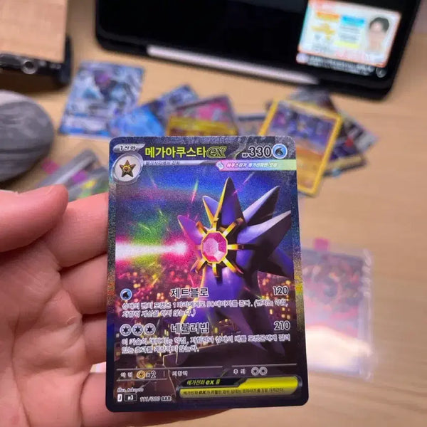 [BUNJANG] Mega Aquasta EX Pokemon Card / 메가아쿠스타 EX 포켓몬 카드