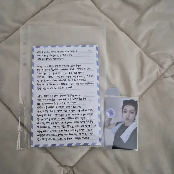 [BUNJANG] BOYNEXTDOOR Riwoo Wonderful Day Photocard / 보이넥스트도어 보넥도 리우 원더풀데이 편지 포카