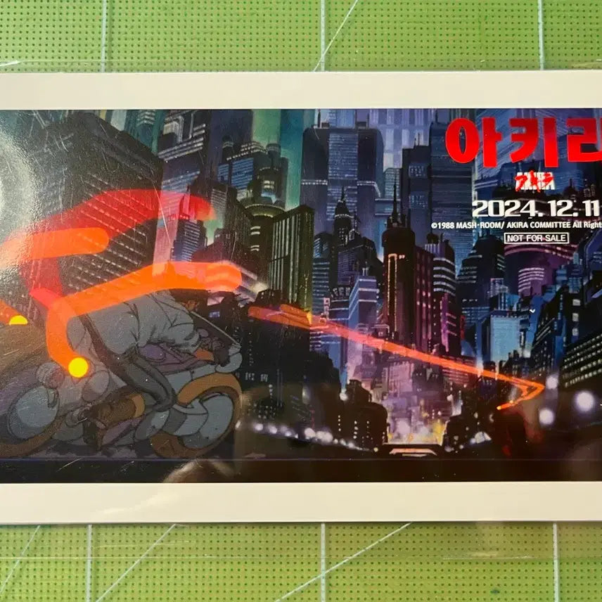[BUNJANG] Akira CGV Special Edition Postcard Set / 아키라 cgv 특전 엽서 세트 고전 만화 영화