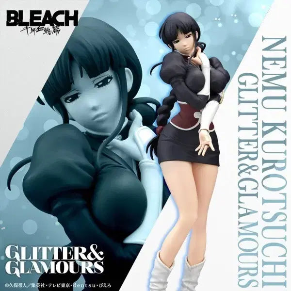 [BUNJANG] Bleach Kurotsuchi Nemu Glitter & Glamours Figure (Sealed) / (미개봉) 블리치 피규어 쿠로츠치 네무 글리터앤 글래머스