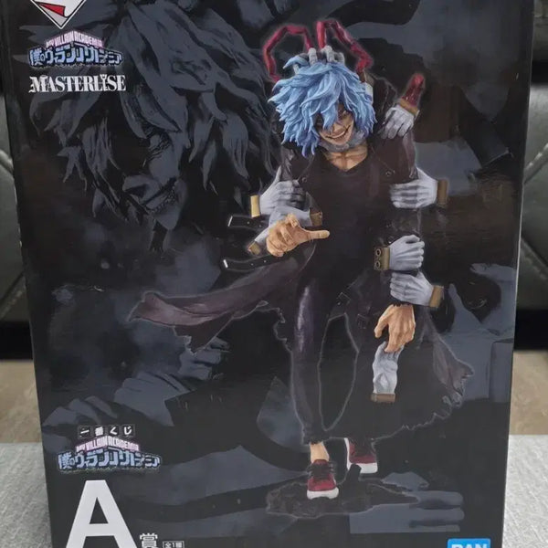 [BUNJANG] My Hero Academia Shigaraki A Prize Figure / 나히아 시가라키 A상