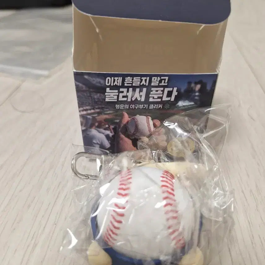 [BUNJANG] Baseball Team Clicker (Navy/Red) / 행운의 야구부기 클리커 (네이비/빨강)