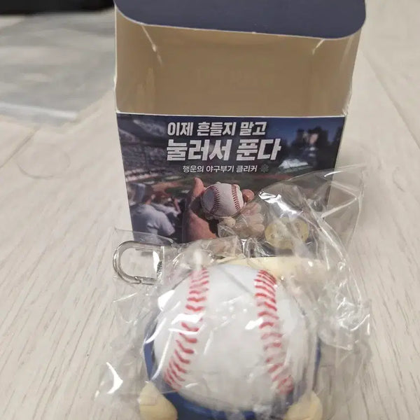 [BUNJANG] Baseball Team Clicker (Navy/Red) / 행운의 야구부기 클리커 (네이비/빨강)