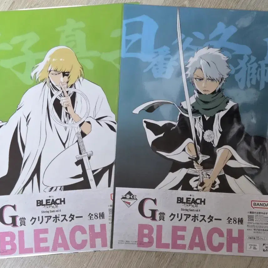 [BUNJANG] Bleach Ichigo Byakuya Shinji Acrylic Stands Posters Art Boards / 블리치 쿠지 E F G H 토시로 뱌쿠야 신지 판매
