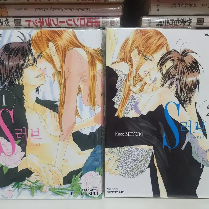 [BUNJANG] S Love Vol. 1-2 (Complete), Love Phantom Vol. 1-3 Manga Set / S러브 1~2권(완), 러브팬텀 1~3권(소장용 만화책), 미츠키 카코