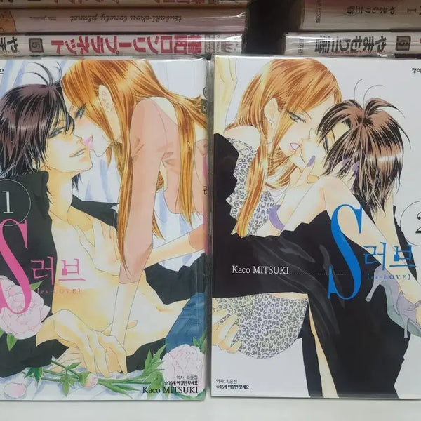 [BUNJANG] S Love Vol. 1-2 (Complete), Love Phantom Vol. 1-3 Manga Set / S러브 1~2권(완), 러브팬텀 1~3권(소장용 만화책), 미츠키 카코