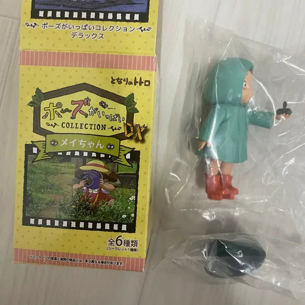 [BUNJANG] Studio Ghibli My Neighbor Totoro Mei Raincoat Figure / 지브리 이웃집토토로 메이 메이짱 우비 피규어
