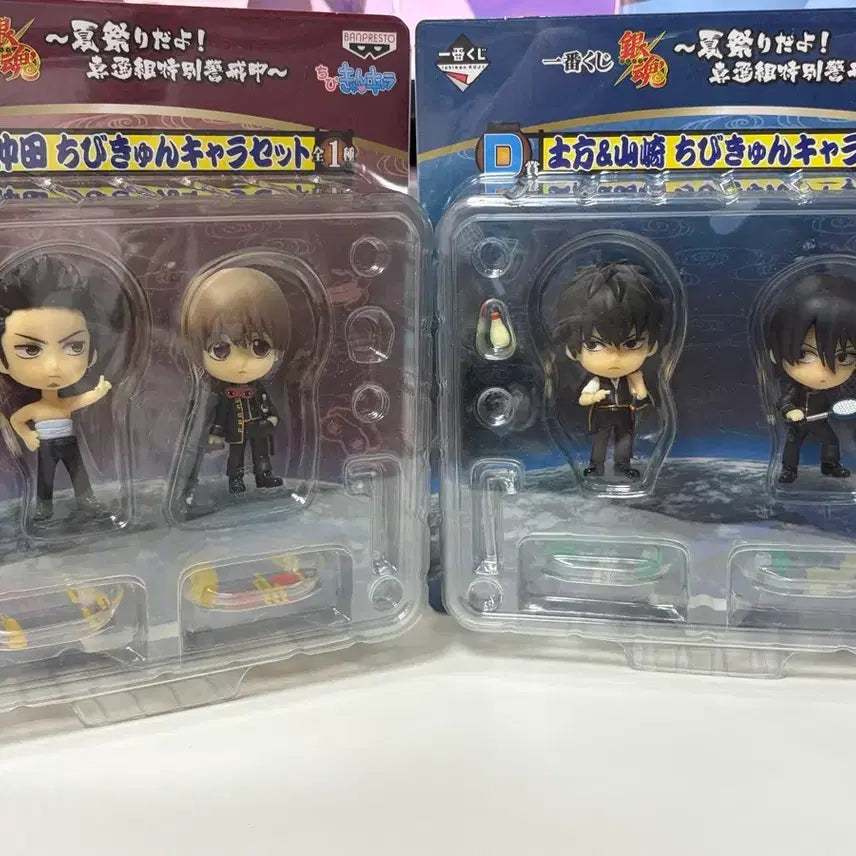 [BUNJANG] Gintama Ichiban Kuji Chibi Kyun Figures Bundle Set / 은혼 제일복권 치비큥 피규어 일괄 소고 콘도 야마자키 히지카타