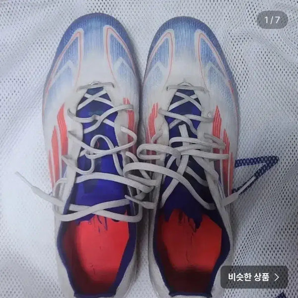 [BUNJANG] Adidas F50 Football Boots / 아디다스 f50
