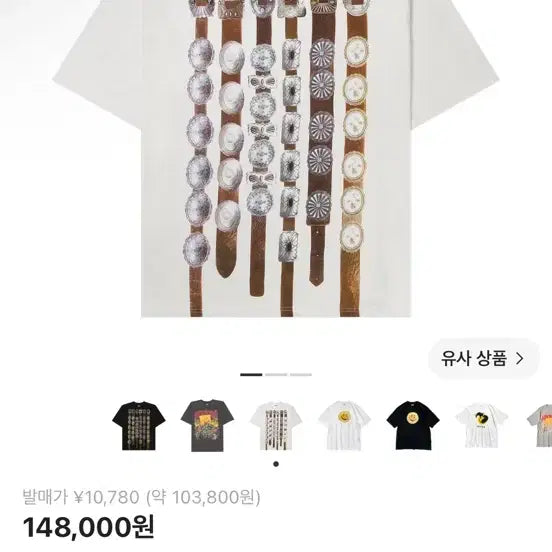 [BUNJANG] Kapital 20 Crew T-Shirt White / 캐피탈 20 크루 티셔츠 화이트
