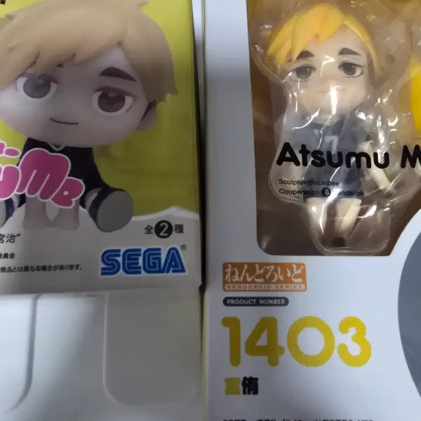 [BUNJANG] Haikyuu!! Atsumu Nendoroid & Kurumi Bundle Set / 하이큐 아츠무 넨도, 큐루미 일괄
