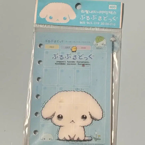 [BUNJANG] San-X Buruburu Dog 6-Ring Diary Refill Inserts / 고전문구 산엑스 부르부르도그 6공 다이어리 리필 속지