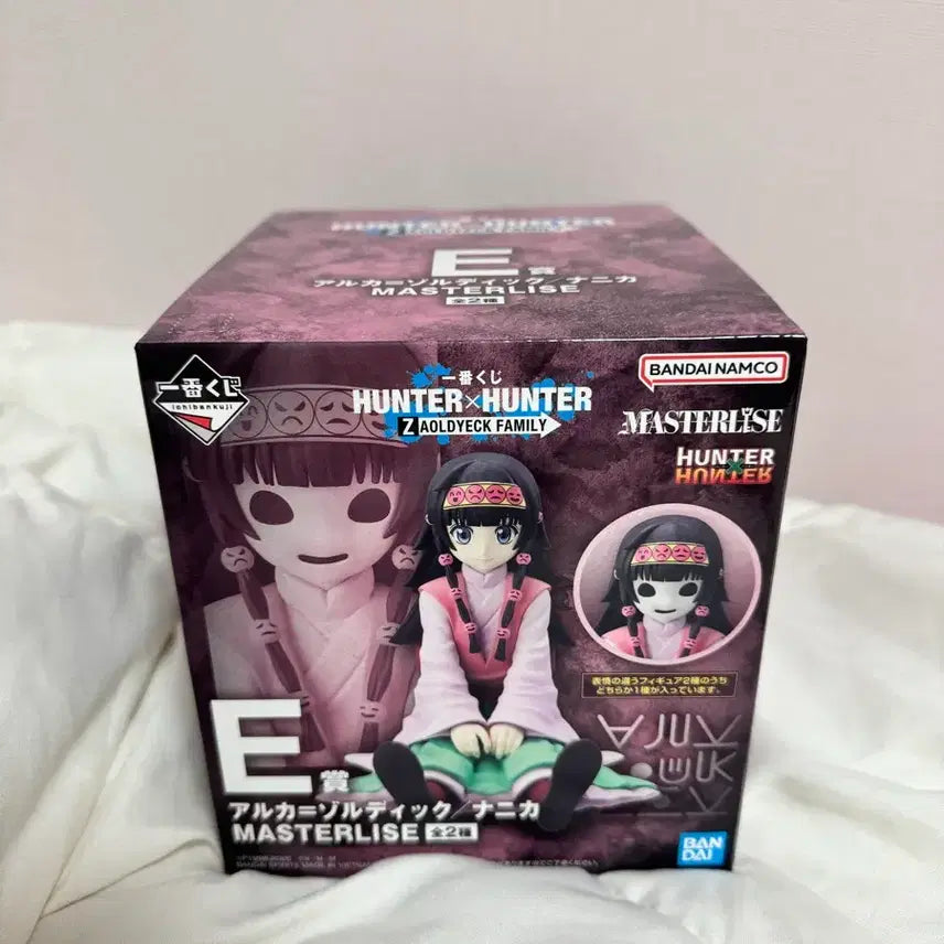[BUNJANG] Hunter x Hunter Gon's Sister & Nanika Master Stars Piece Figure (Sealed) / 미개봉) 헌터헌터 쿠지 아르카 나니카 e상 피규어