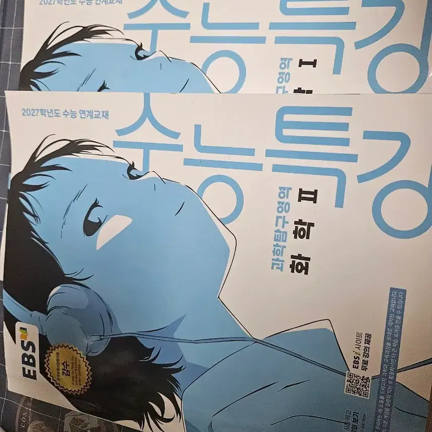 [BUNJANG] Suneung Teukgang Chemistry 1 & 2 Study Books / 급전 여고생이 쓰던 수능특강 화학1 화학2 팝니다