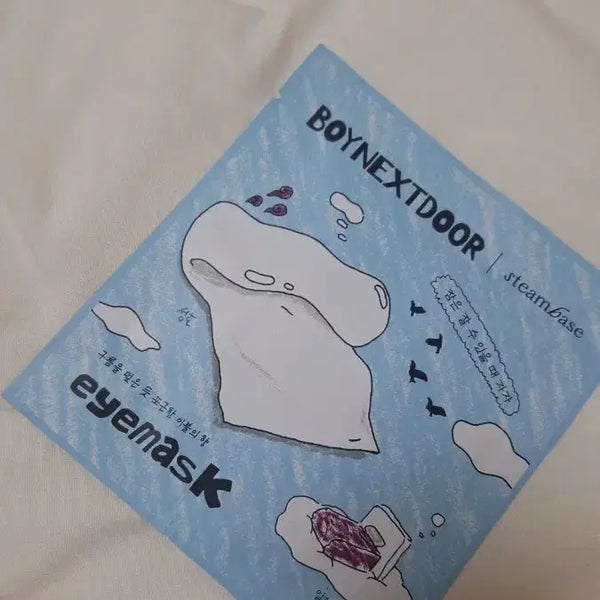 [BUNJANG] BOYNEXTDOOR Sung-ho Steam Base Eye Mask / 보이넥스트도어 스팀베이스 성호 아이마스크
