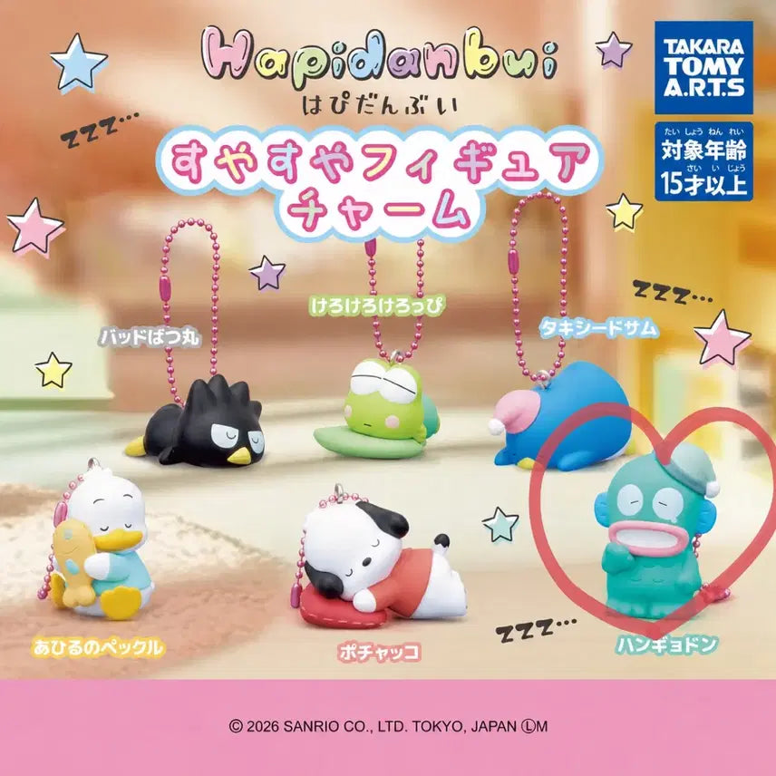 [BUNJANG] Sanrio Happy Danbooi Hangyodon Figure Gachapon Keychain / (교환/판매) 산리오 해피단부이 (한교동) 피규어 가챠 키링 판매합니다!