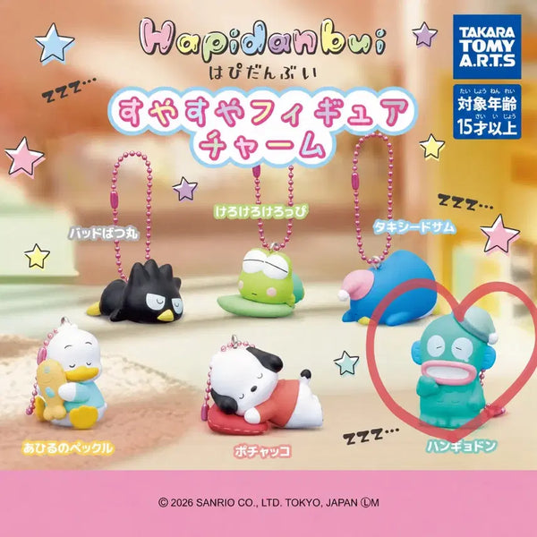 [BUNJANG] Sanrio Happy Danbooi Hangyodon Figure Gachapon Keychain / (교환/판매) 산리오 해피단부이 (한교동) 피규어 가챠 키링 판매합니다!