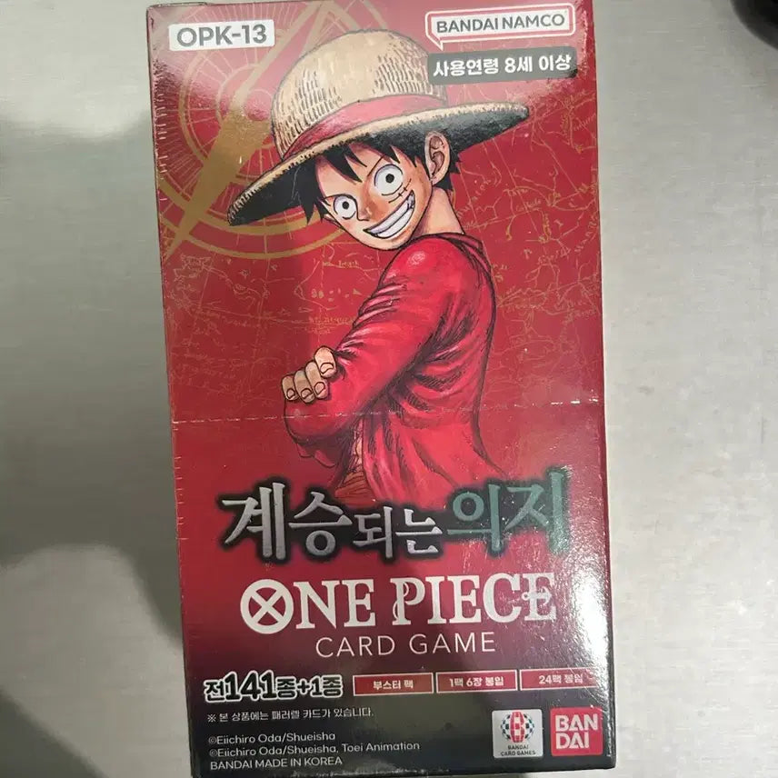 [BUNJANG] One Piece Card Game 'Will of Succession' OPK-13 (2 Boxes) - Sealed / [미개봉/슈링크O]원피스 카드 게임 계승되는 의지 OPK-13 2박스