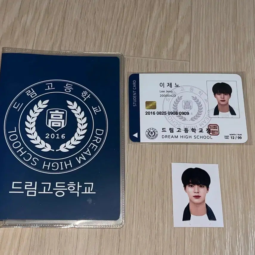 [BUNJANG] NCT Dream Jeno Dream High School Set (POB) / 엔시티드림 비공굿 드림고등학교 제노세트