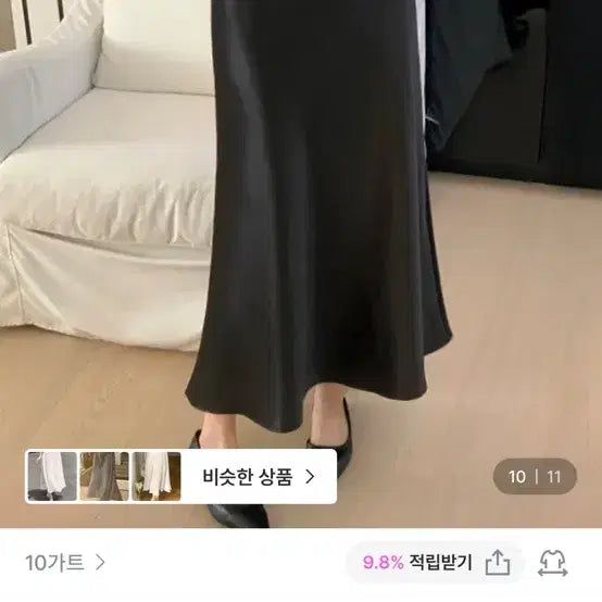 [BUNJANG] Satin Long Skirt Black M / 새틴 롱 스커트 블랙M