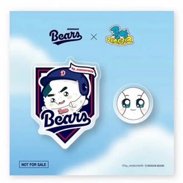 [BUNJANG] Doosan Bears Kungya & Carabiner Bundle Set / 두산베어스 쿵야+카라비너 2개 일괄