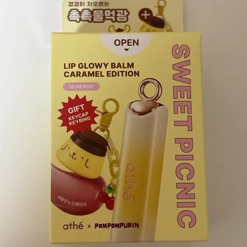 [BUNJANG] Ate Lip Glowy Balm Caramel Edition (New Nude) with Pompompurin Clicker Keycap Keychain (Gift) / 아떼 립 글로이밤 카라멜 에디션 뉴디 + 폼폼푸린 클릭커 키캡 키링