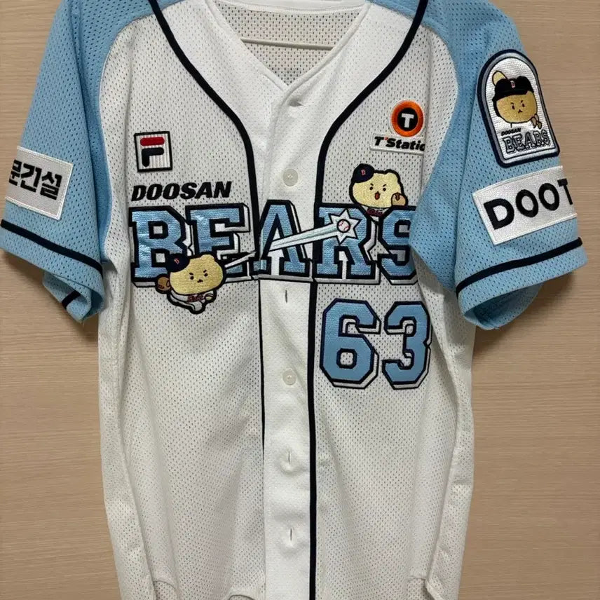 [BUNJANG] Doosan Bears 2024 Mang-Gom Filas Jersey Kim Taek-yeon Marked Size 90 / 두산베어스 24망곰 유니폼 휠라 김택연 마킹 90
