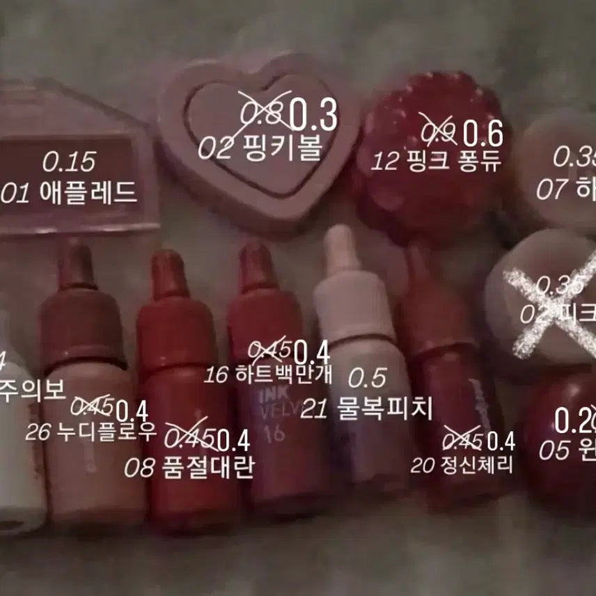 [BUNJANG] Holika Holika Tint Bundle Set / 틴트 일괄로 판매합니다