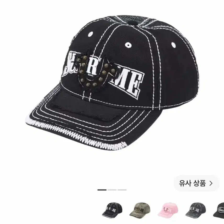 [BUNJANG] Supreme True Religion 6-Panel Mesh Cap Black / 슈프림 트루릴리전 모자 메쉬 백 6-패널 블랙 - 25FW