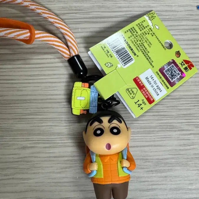 [BUNJANG] Crayon Shin-chan Shin-chan Keyring / 짱구는 못말려 짱구 키링