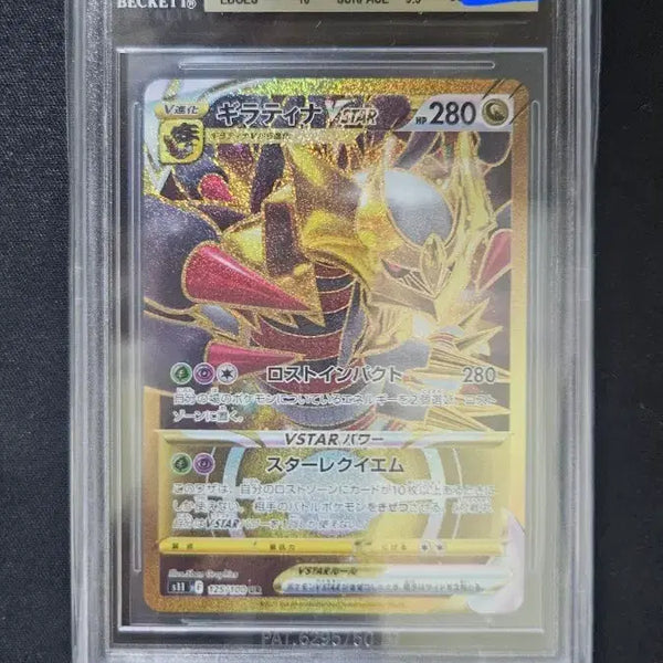[BUNJANG] Pokemon Card 2022 Giratina VSTAR UR Japanese Edition BGS 10 / 포켓몬 카드 2022 기라티나 VSTAR UR 일본판 BGS 10