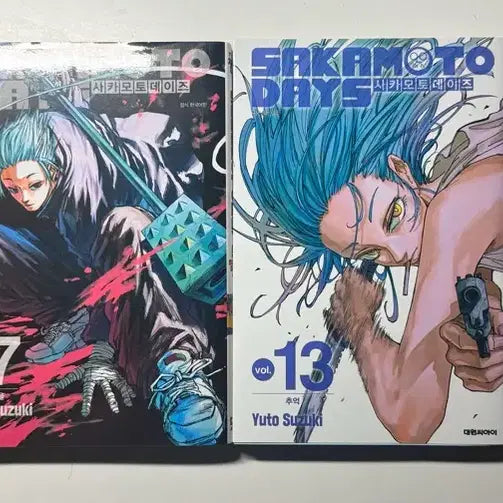 [BUNJANG] Sakuramoto Days Manga Volumes 6, 7, 13, 18 / 사카모토 데이즈 만화책 6, 7, 13, 18권 양도 판매