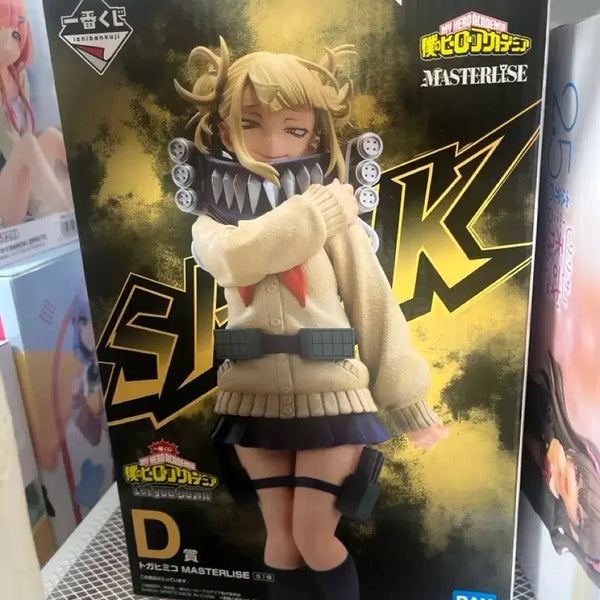 [BUNJANG] My Hero Academia Himiko Toga Kuji D Prize Figure / 나히아 토가히미코 쿠지 D상 피규어