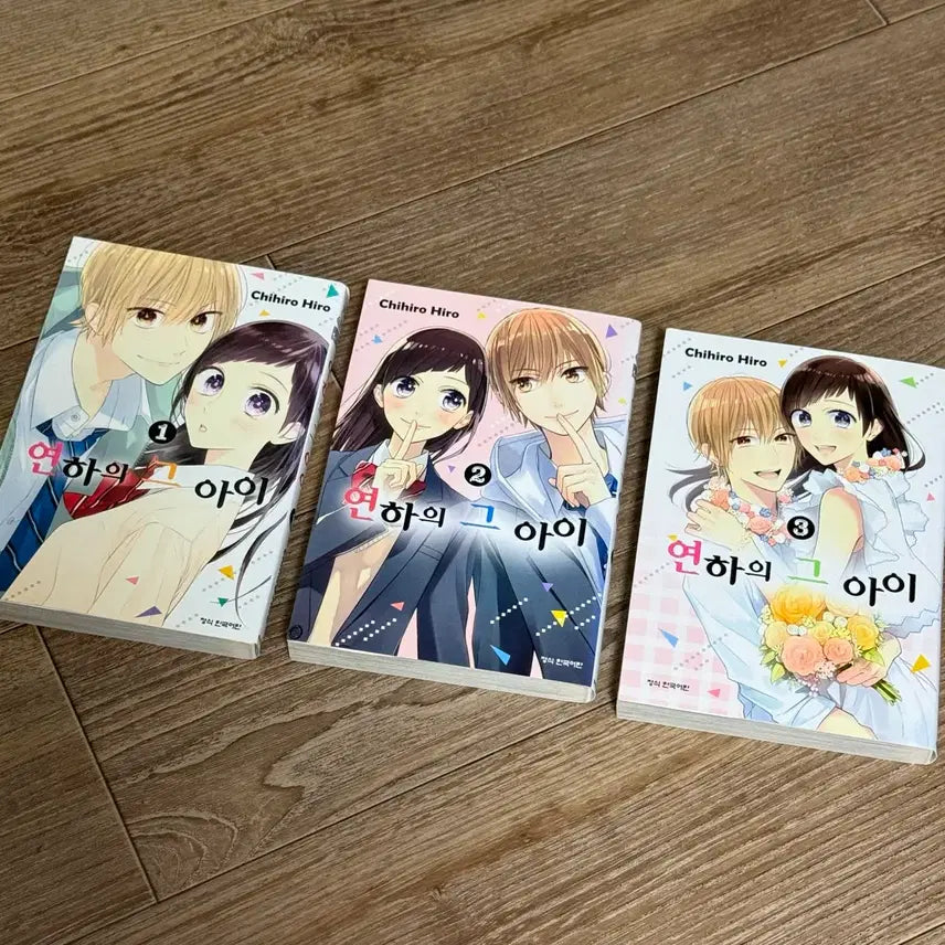 [BUNJANG] The Boy of My Younger Days (Soonjeong Manhwa) Volumes 1-3 Set / 순정만화 연하의 그 아이 1-3권 세트