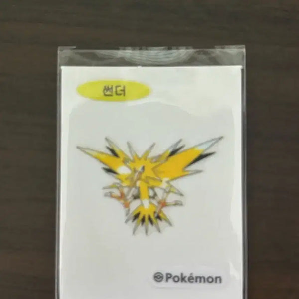 [BUNJANG] Pokemon Artwork Thundurus Sticker / 포켓몬 아트워크 썬더  띠부씰 판매