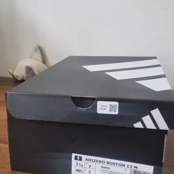 [BUNJANG] Adidas Boston 13 Running Shoes (255mm) / 아디다스 보스턴13 255
