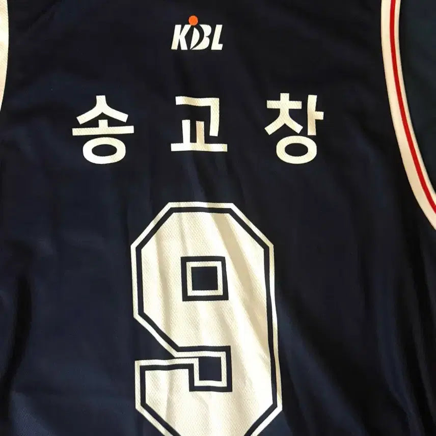 [BUNJANG] Busan KCC Egis Song Kyo-chang Jersey / 부산 KCC 이지스 송교창 유니폼