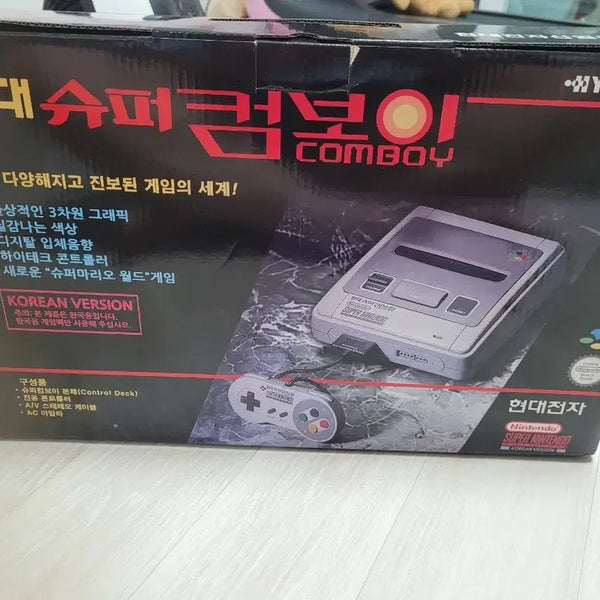 [BUNJANG] Hyundai Super Comboy Original Box Reprint / 현대컴보이 정품 박스만복각 판매합니다