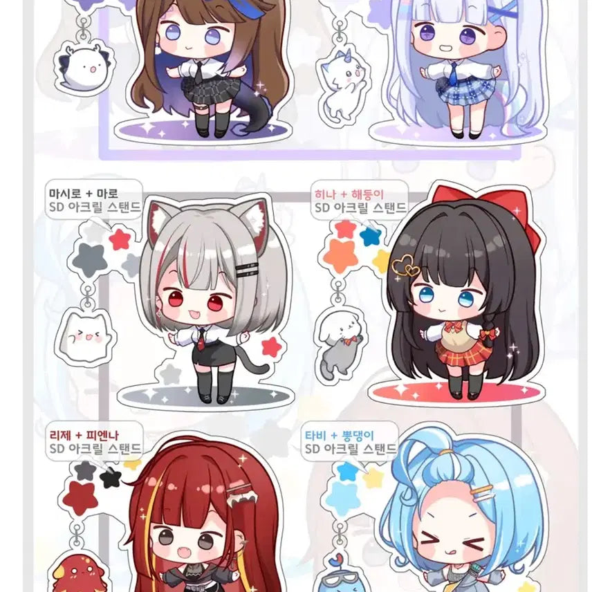 [BUNJANG] StellaLive Taiyang Forest SD Acrylic Stand Set (6 Types) / 스텔라이브 비공식 태양의숲님 굿즈 대롱대롱SD 아크릴스탠드 6종세트