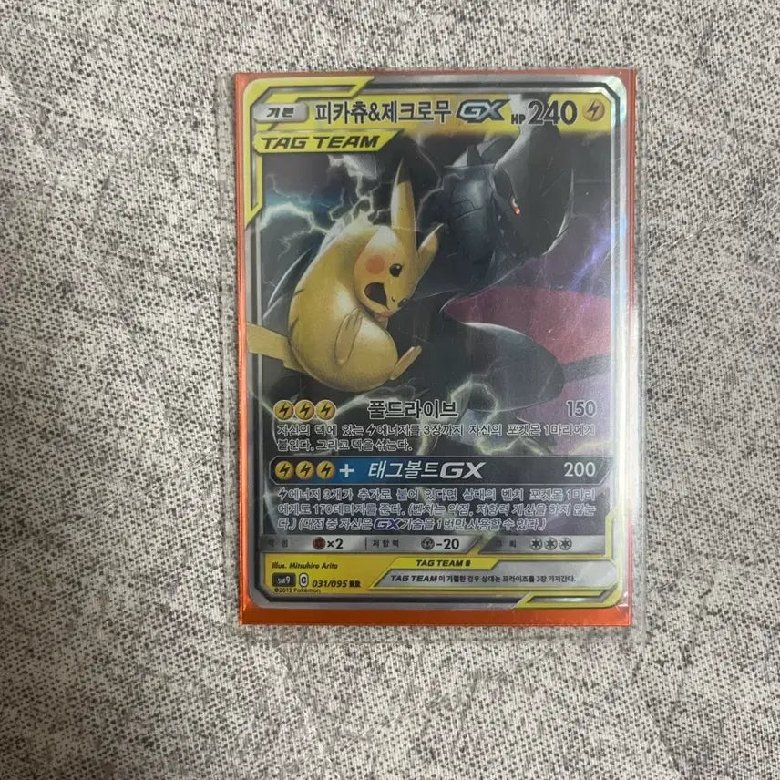 [BUNJANG] Pikachu & Zekrom Tag Team GX / 피카츄 제크로무 테그팀 gx